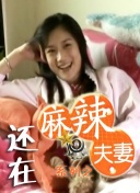 亚洲福利小视频